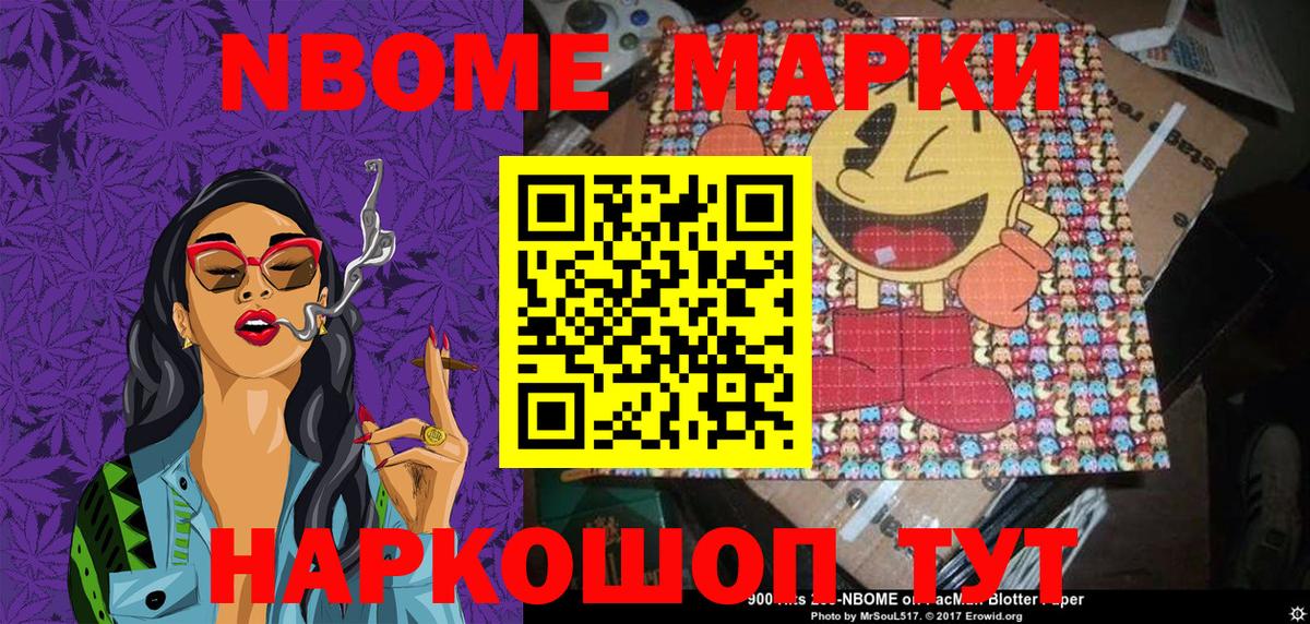 Чернушка  Наркотические марки 1,8мг  Вход с VPN 