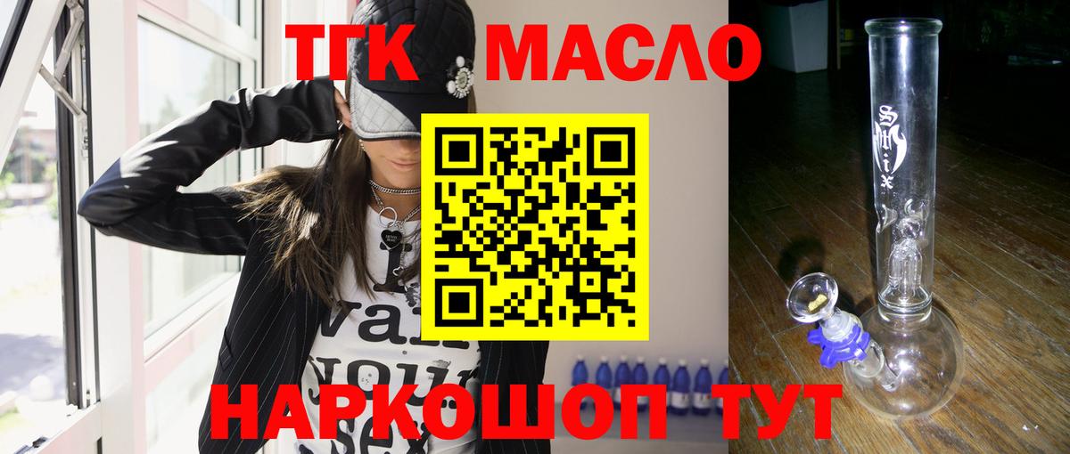 Дистиллят ТГК Wax Чернушка