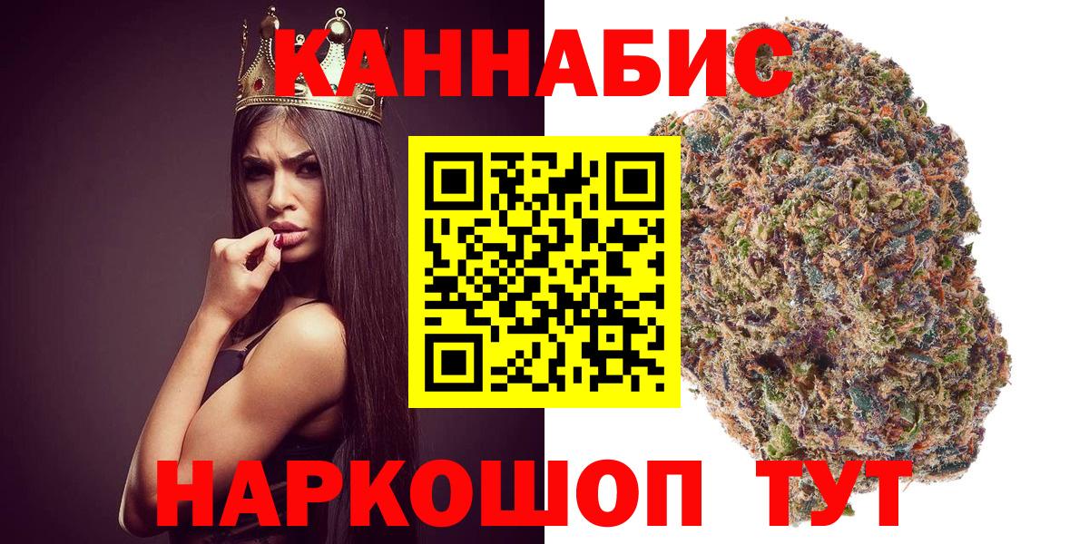 Бошки Шишки сатива Чернушка